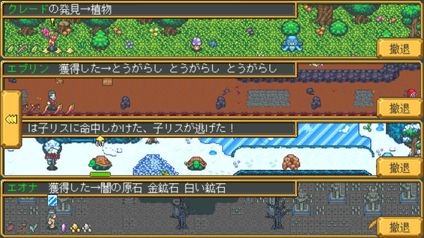 Screenshot 13 of Weapon Shop Fantasy