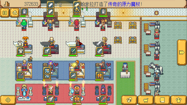 Screenshot 7 of Weapon Shop Fantasy