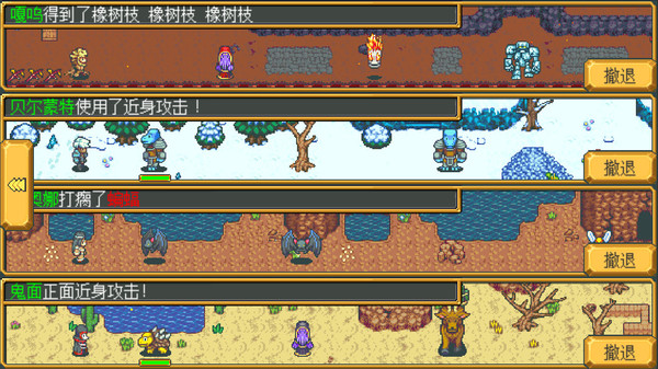 Screenshot 8 of Weapon Shop Fantasy