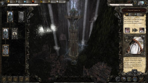 Screenshot 2 of Disciples III: Reincarnation