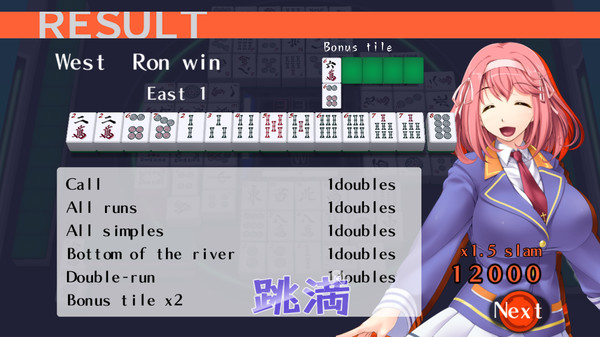 Screenshot 8 of Mahjong Pretty Girls Battle