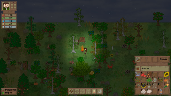 Screenshot 6 of Lost In Woods 2