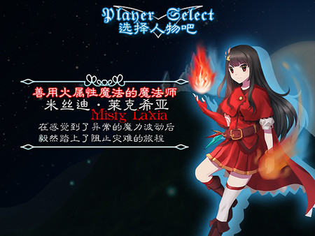 Screenshot 2 of 弹幕音乐绘 ～风雷幻奏曲～ / Barrage Musical  ~A Fantasy of Tempest~