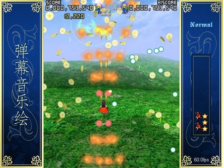 Screenshot 3 of 弹幕音乐绘 ～风雷幻奏曲～ / Barrage Musical  ~A Fantasy of Tempest~