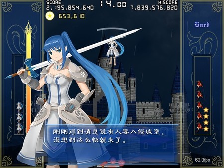 Screenshot 4 of 弹幕音乐绘 ～风雷幻奏曲～ / Barrage Musical  ~A Fantasy of Tempest~