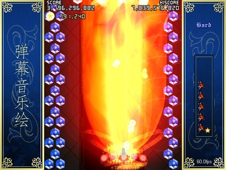 Screenshot 7 of 弹幕音乐绘 ～风雷幻奏曲～ / Barrage Musical  ~A Fantasy of Tempest~