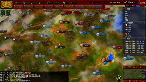 Screenshot 6 of Nation War:Chronicles