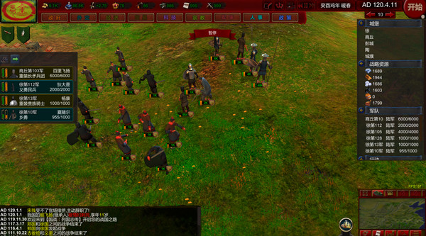 Screenshot 7 of Nation War:Chronicles