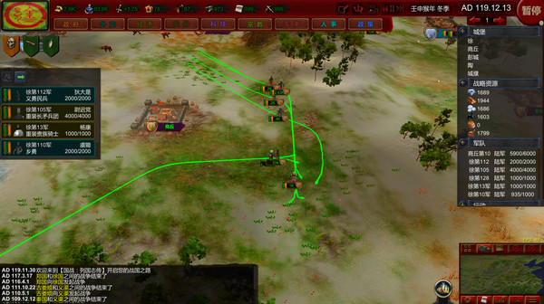Screenshot 9 of Nation War:Chronicles