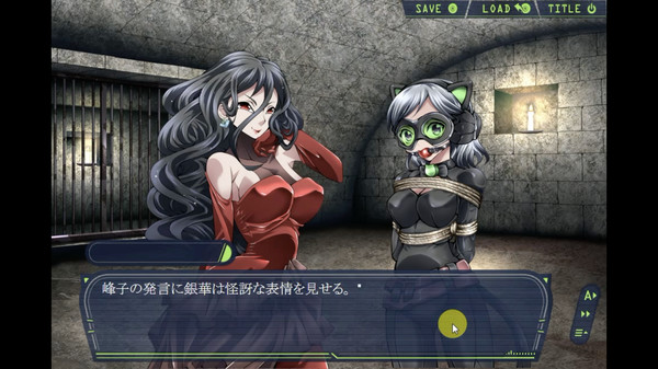 Screenshot 3 of Cat Girl