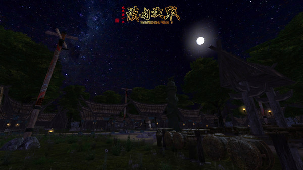 Screenshot 4 of 汉匈决战/Gloria Sinica: Han Xiongnu Wars