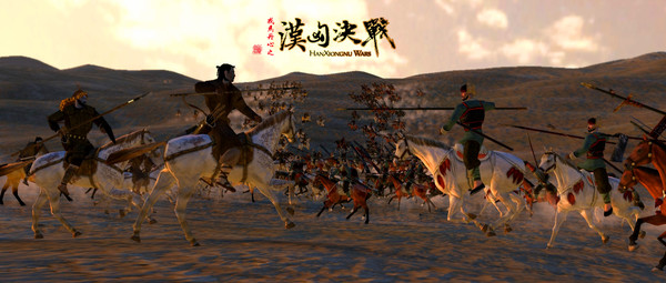 Screenshot 9 of 汉匈决战/Gloria Sinica: Han Xiongnu Wars