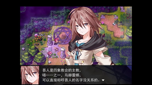 Screenshot 12 of Asyula 方舟之链