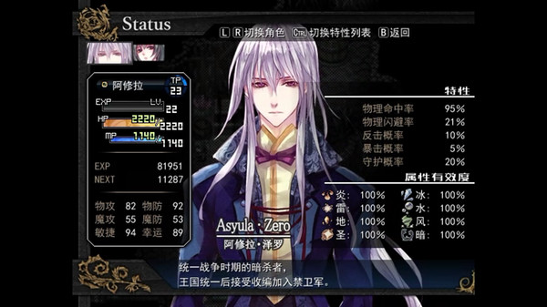 Screenshot 3 of Asyula 方舟之链
