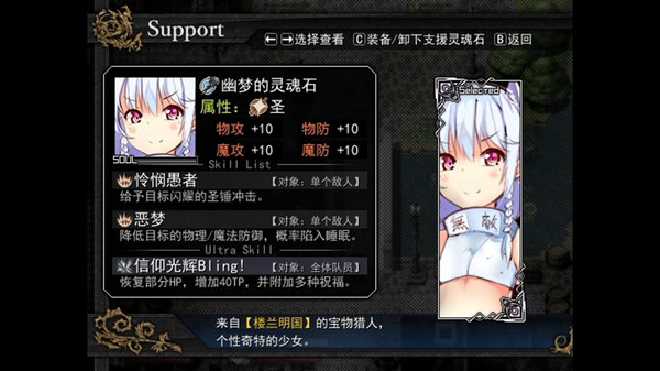 Screenshot 5 of Asyula 方舟之链