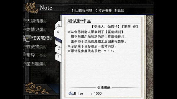 Screenshot 6 of Asyula 方舟之链