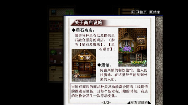 Screenshot 7 of Asyula 方舟之链