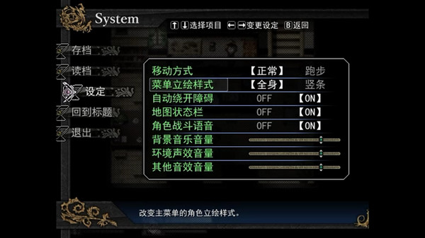 Screenshot 8 of Asyula 方舟之链