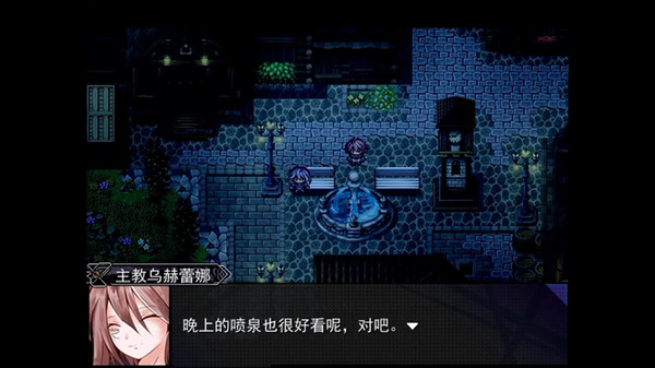 Screenshot 10 of Asyula 方舟之链