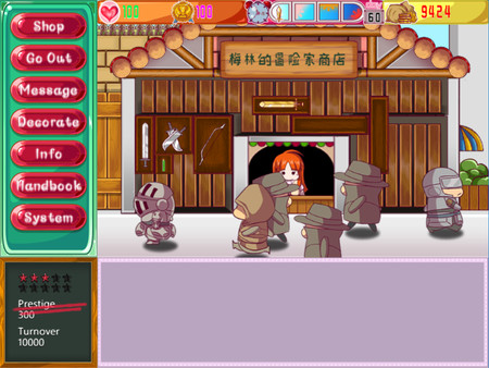 Screenshot 1 of Merlin adventurer store