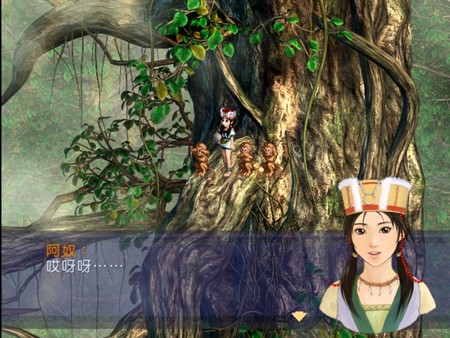 Screenshot 3 of 新仙剑奇侠传 单机版(Chinese Paladin：Sword and Fairy)