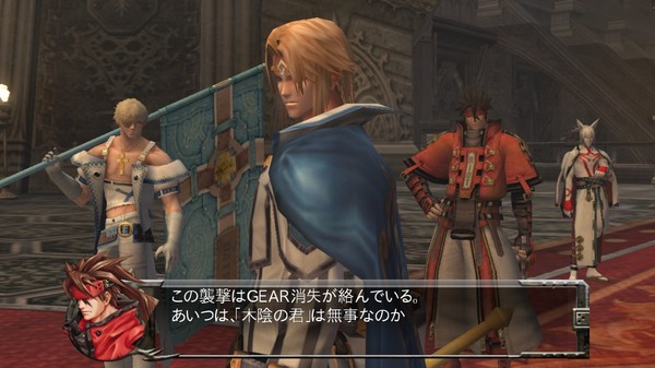 Screenshot 1 of GUILTY GEAR 2 -OVERTURE-