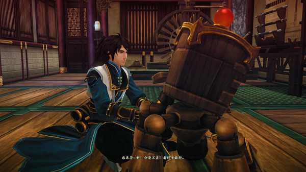 Screenshot 5 of 古剑奇谭二(GuJian2)