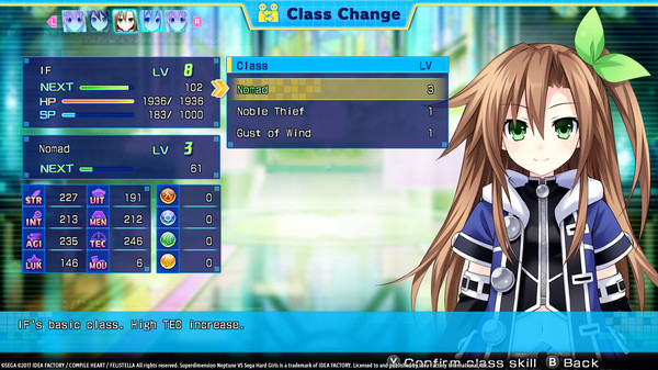 Screenshot 23 of Superdimension Neptune VS Sega Hard Girls | 超次元大戦ネプテューヌVSセガハードガールズ夢の合体スペシャル  | 超次元大戰戰機少女VS SEGA主機娘夢幻合體特別版