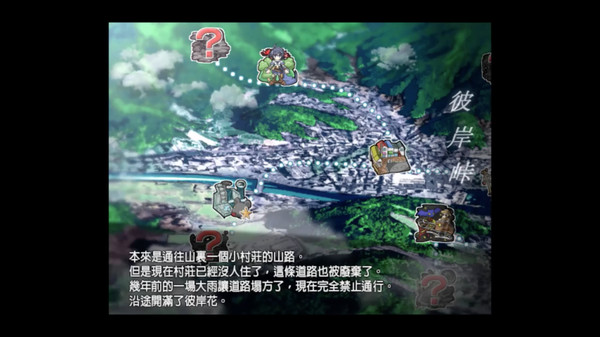 Screenshot 1 of Taima Miko Yuugi