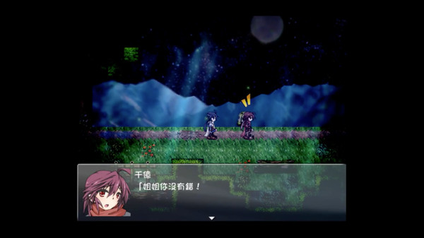 Screenshot 2 of Taima Miko Yuugi