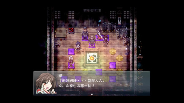 Screenshot 6 of Taima Miko Yuugi