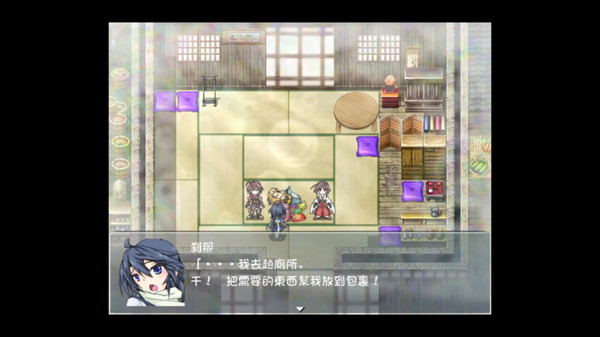 Screenshot 9 of Taima Miko Yuugi