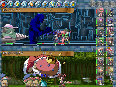 Screenshot 6 of Village of Adventurers 2