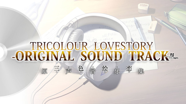 Screenshot 6 of Tricolour Lovestory OST