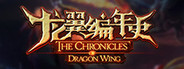 The Chronicles of Dragon Wing - Reborn