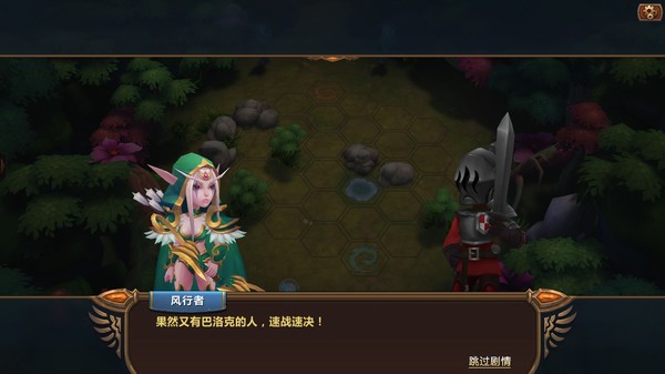 Screenshot 11 of The Chronicles of Dragon Wing - Reborn