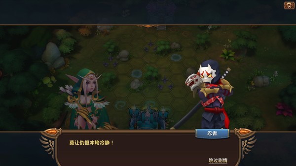 Screenshot 13 of The Chronicles of Dragon Wing - Reborn