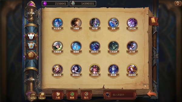 Screenshot 15 of The Chronicles of Dragon Wing - Reborn