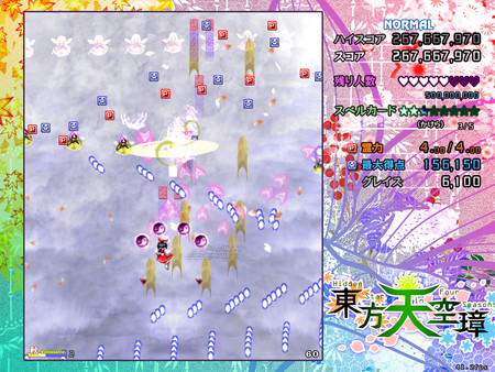 Screenshot 1 of 東方天空璋 ～ Hidden Star in Four Seasons.