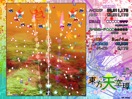 Screenshot 2 of 東方天空璋 ～ Hidden Star in Four Seasons.