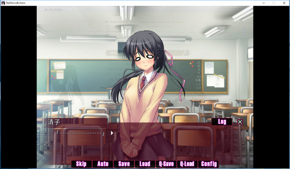 Screenshot 3 of VoiceActress