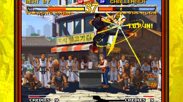 Screenshot 8 of GAROU: MARK OF THE WOLVES