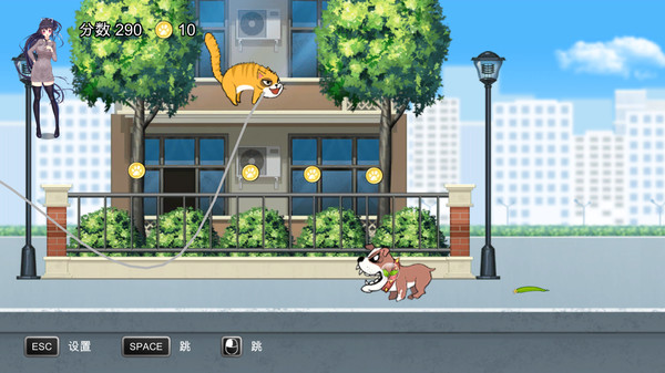 Screenshot 6 of Meow Go