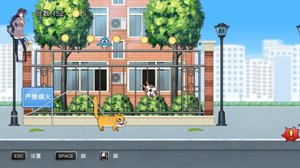 Screenshot 7 of Meow Go
