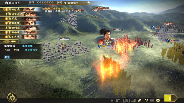 Screenshot 2 of Nobunaga's Ambition: Taishi / 信長の野望･大志