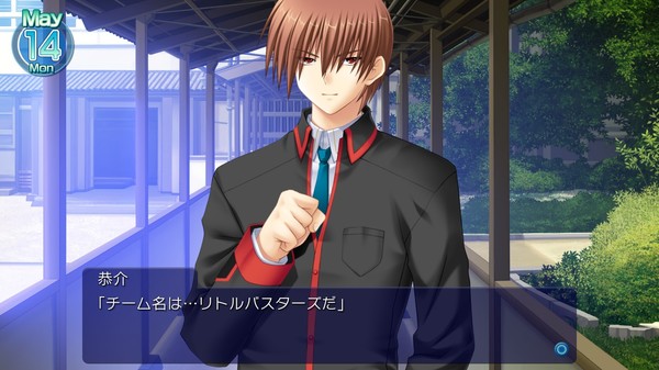 Screenshot 19 of Little Busters! English Edition