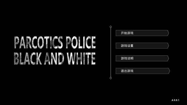Screenshot 1 of 斩毒：黑与白（Narcotics Police:Black and White）