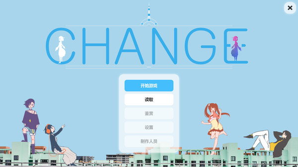 Screenshot 7 of Change