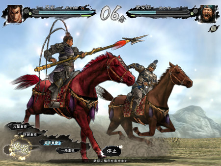 Screenshot 3 of Romance of the Three Kingdoms 11 with Power Up Kit / 三國志11 with パワーアップキット