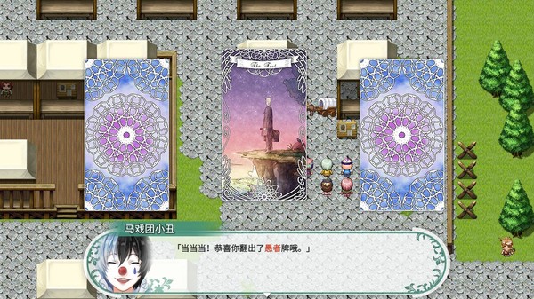Screenshot 2 of Fantasia of the Wind - 风之幻想曲